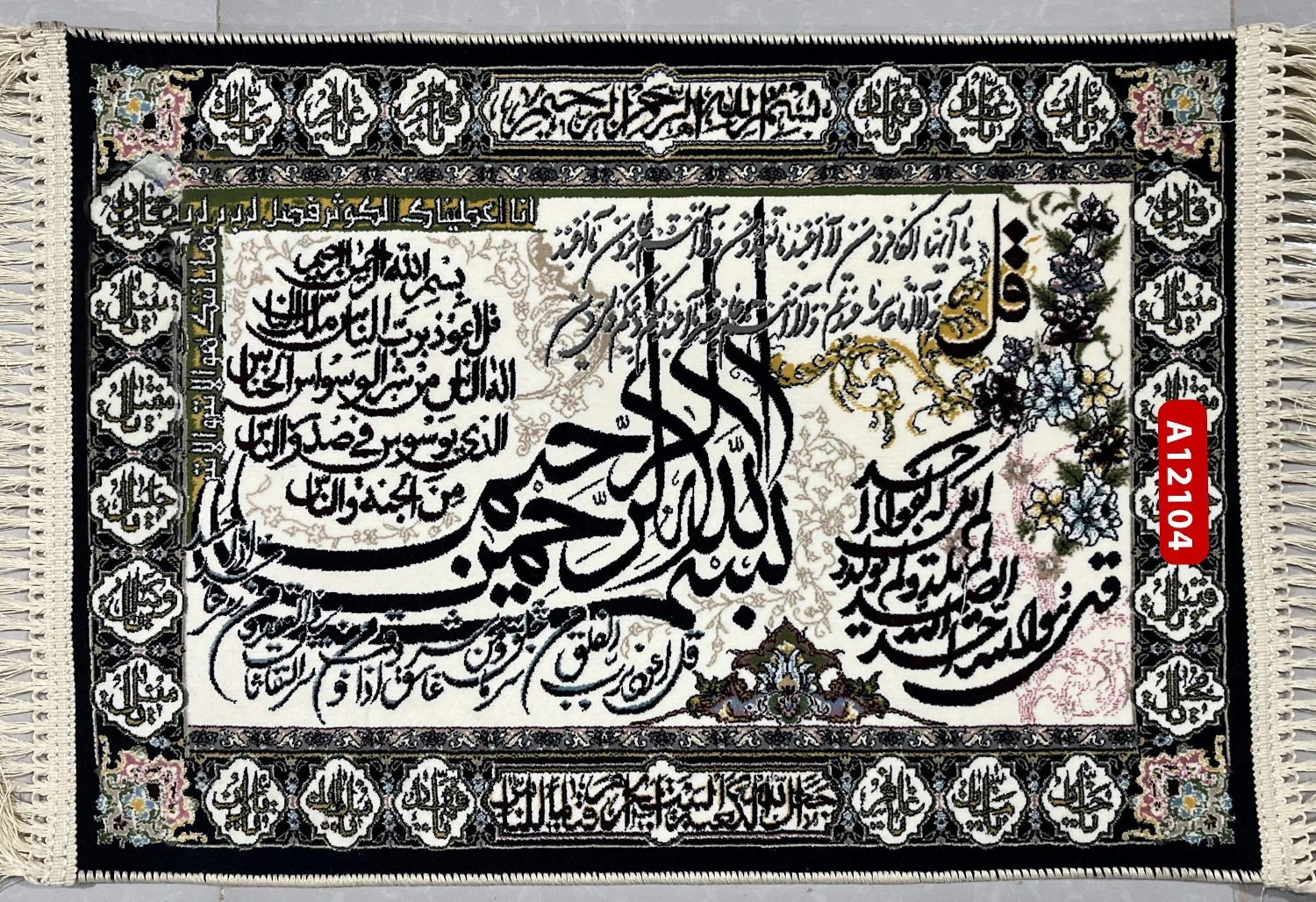 farshan
