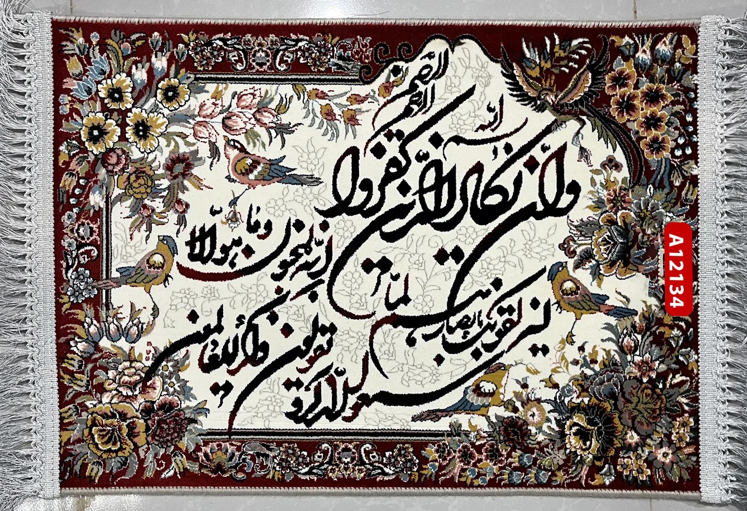 farshan