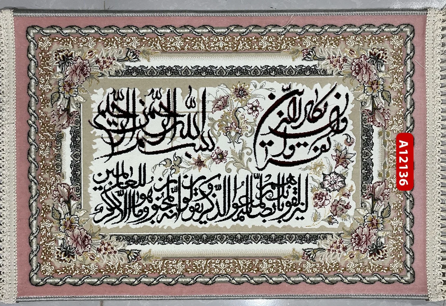 farshan
