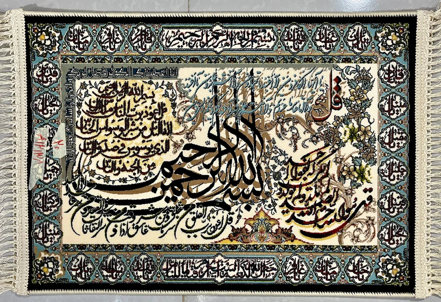 farshan