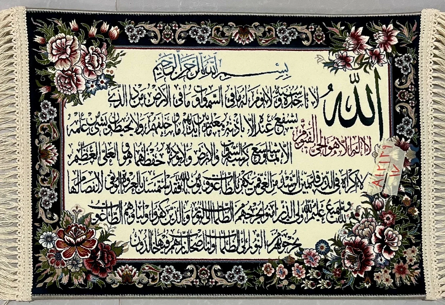 farshan