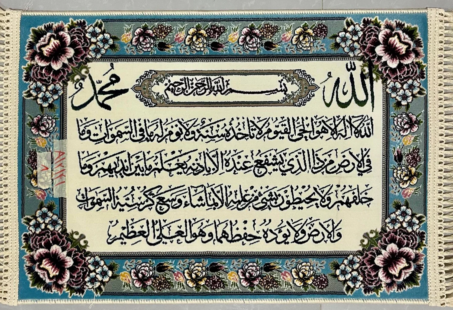 farshan