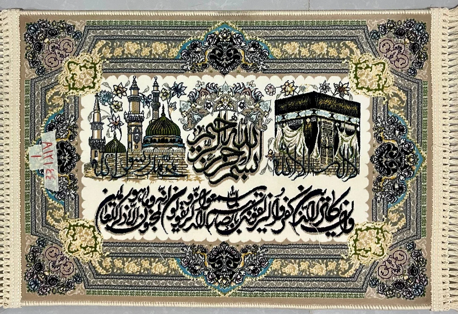 farshan