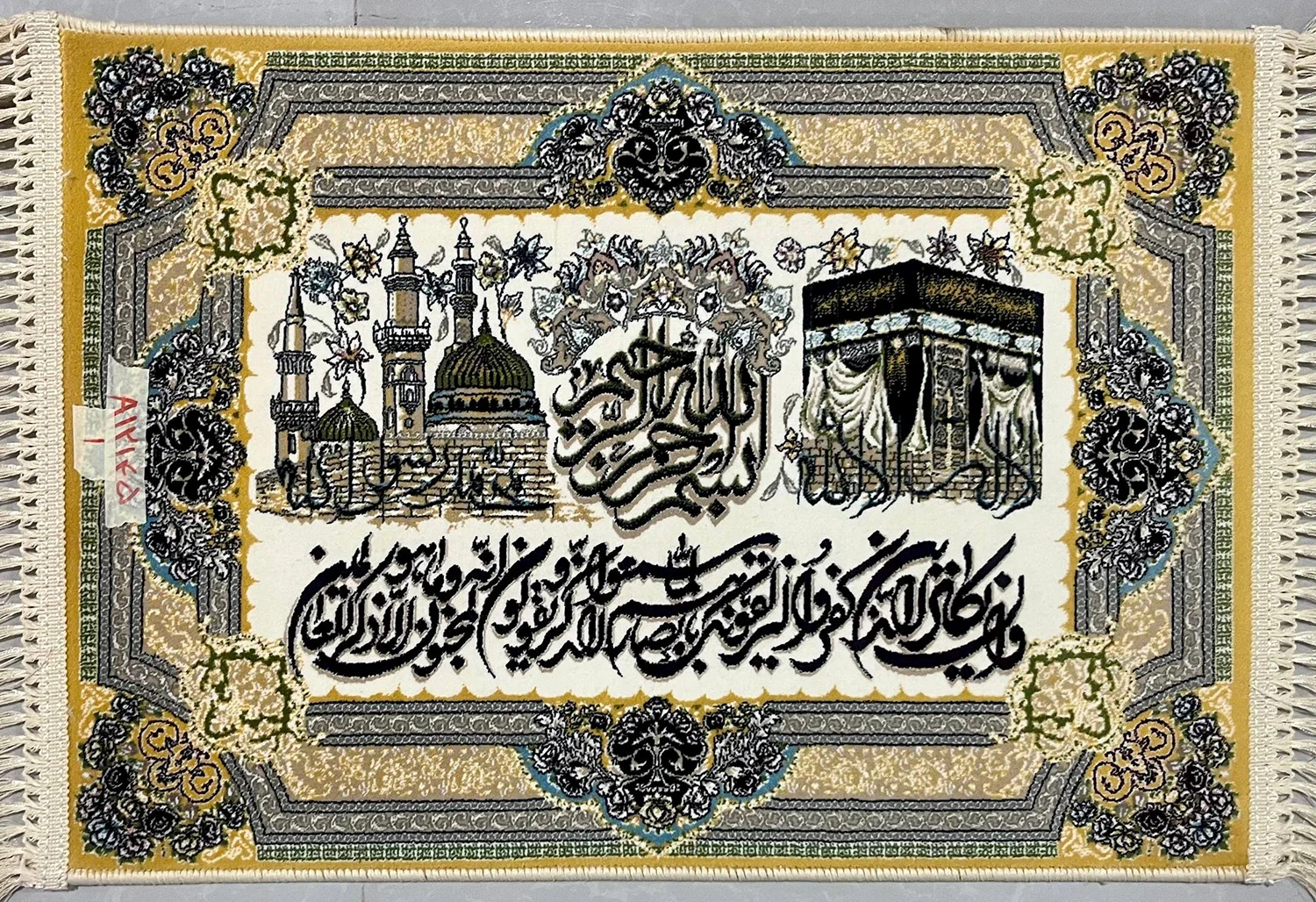 farshan