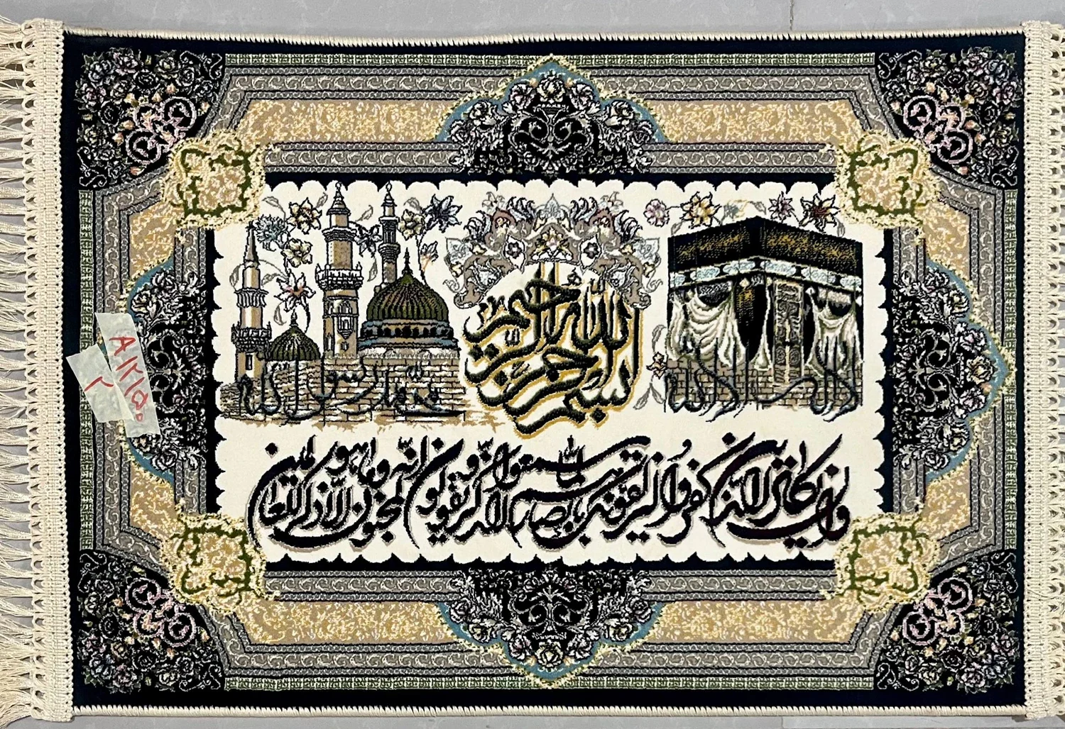 farshan