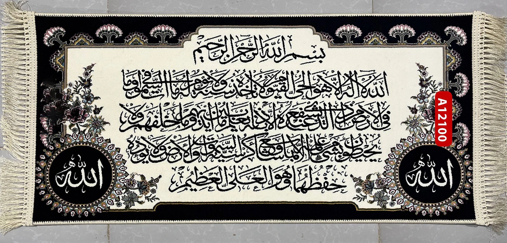 farshan