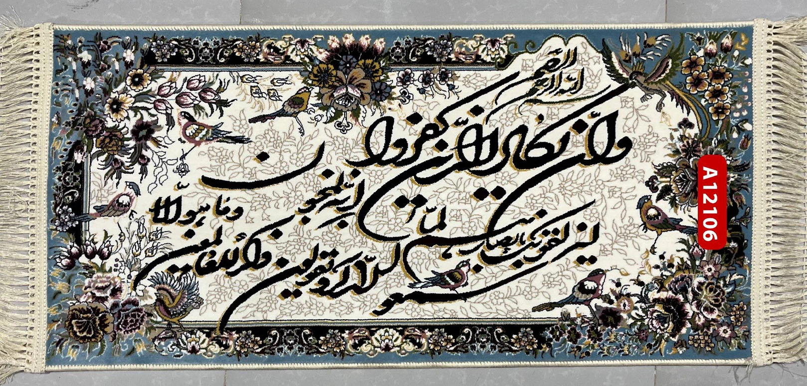 farshan