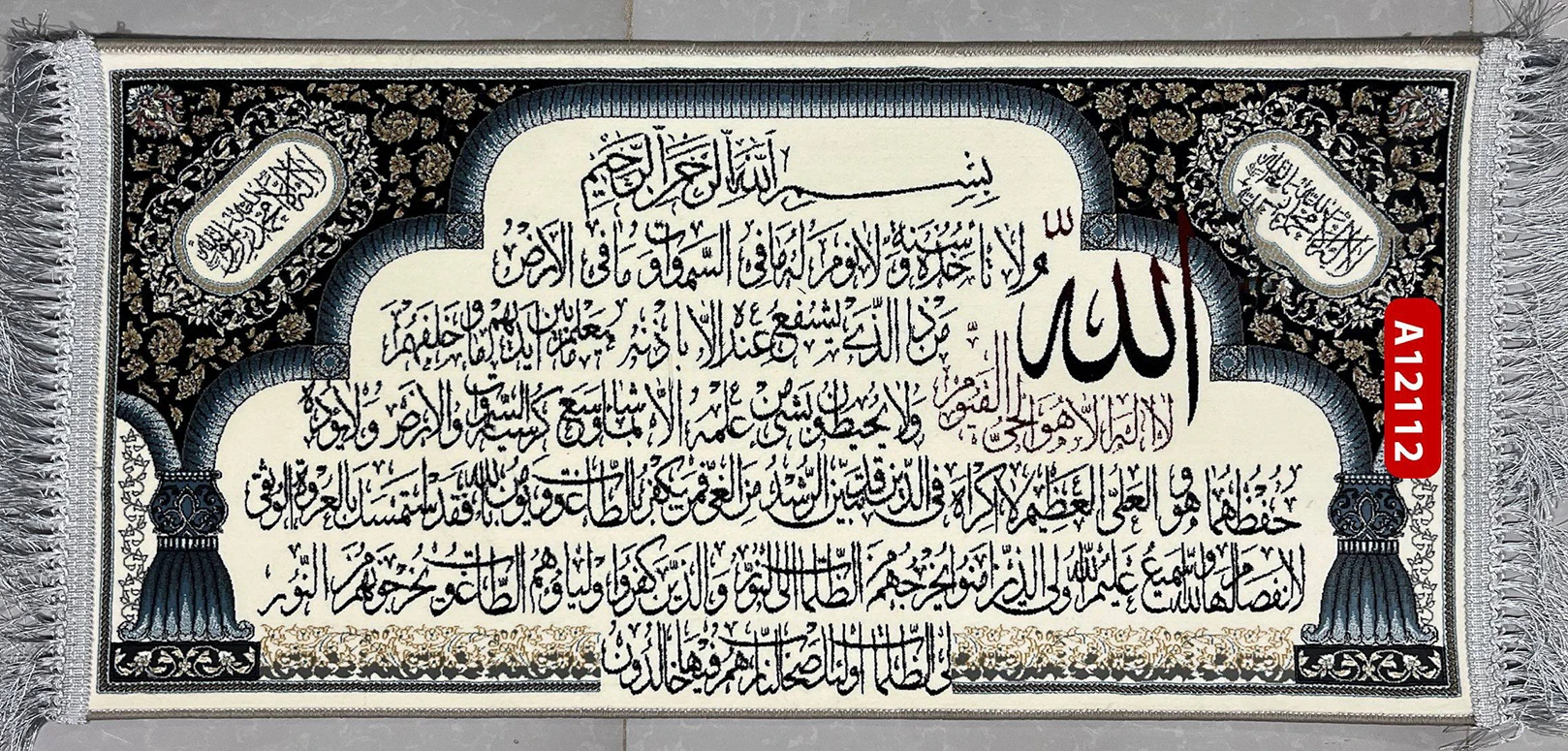 farshan
