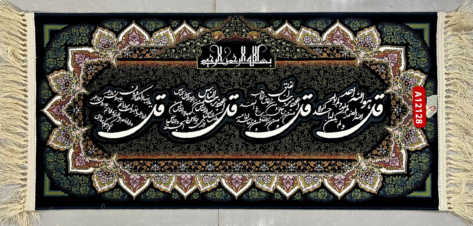 farshan
