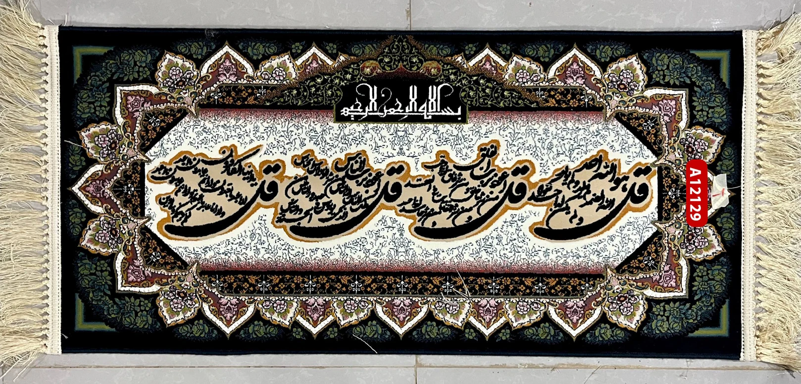 farshan
