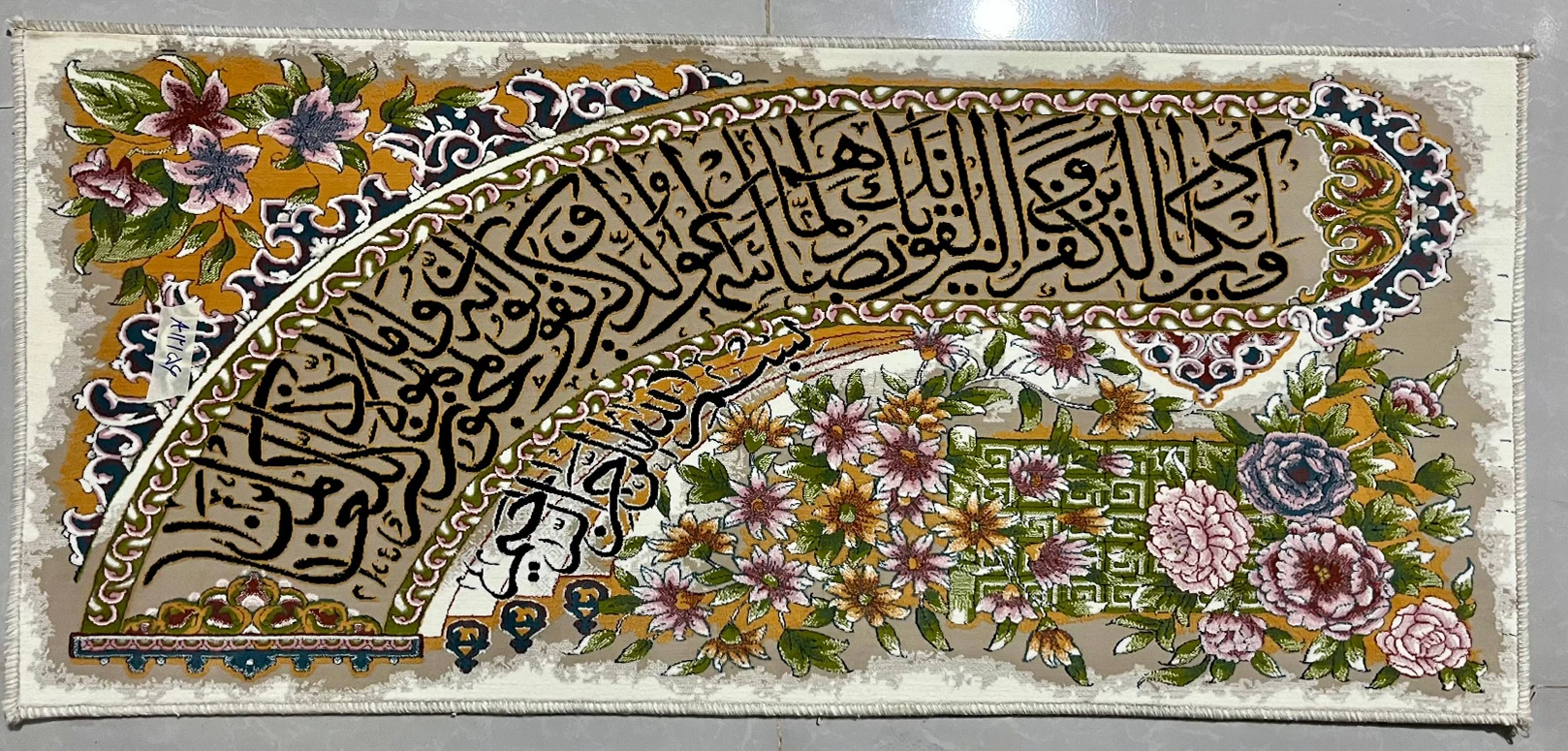 farshan
