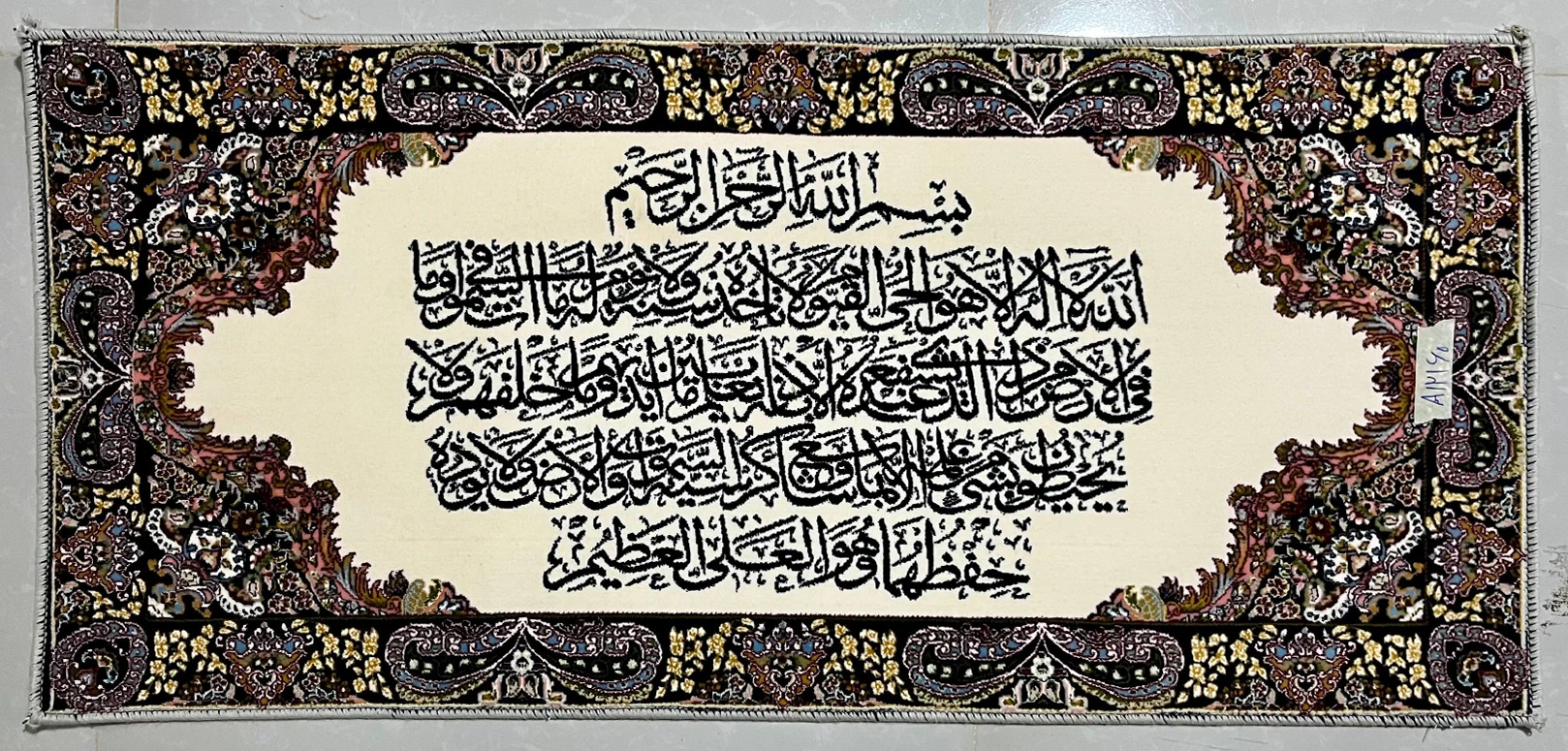 farshan