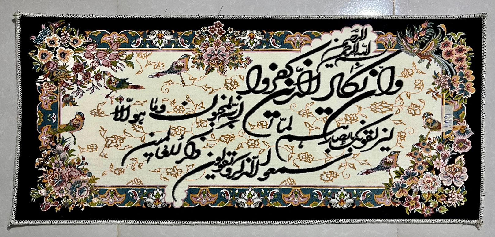 farshan