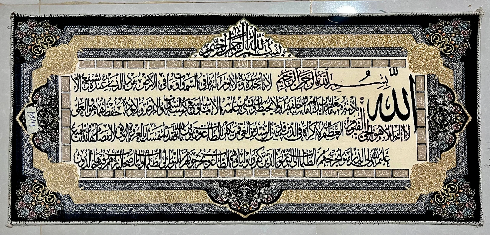 farshan