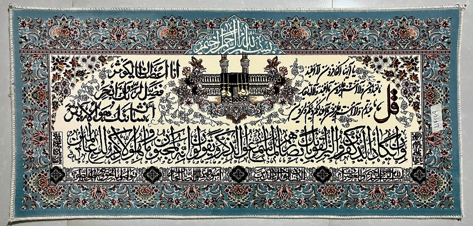 farshan