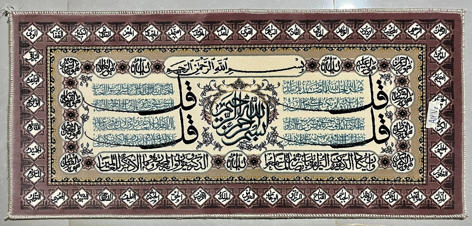 farshan