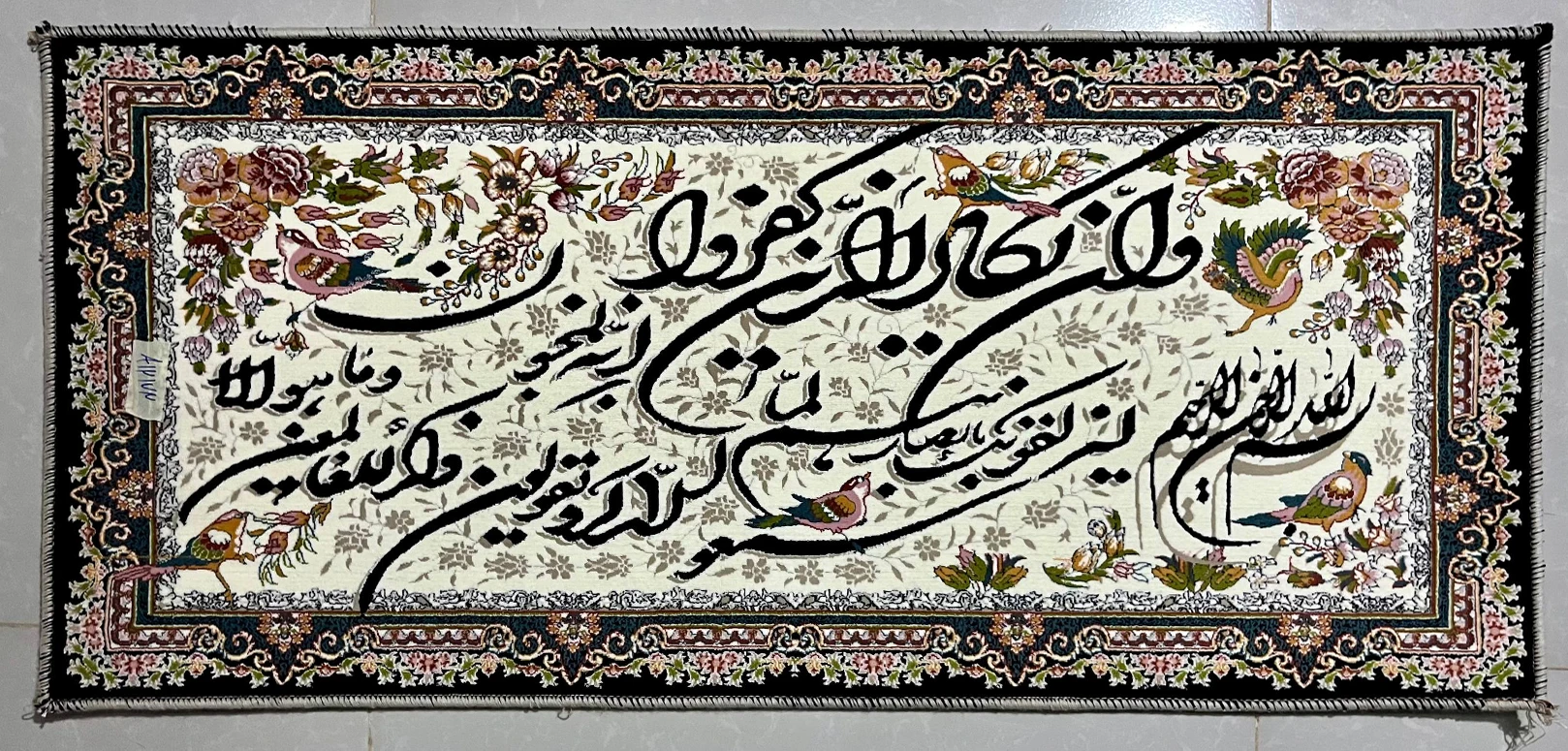 farshan