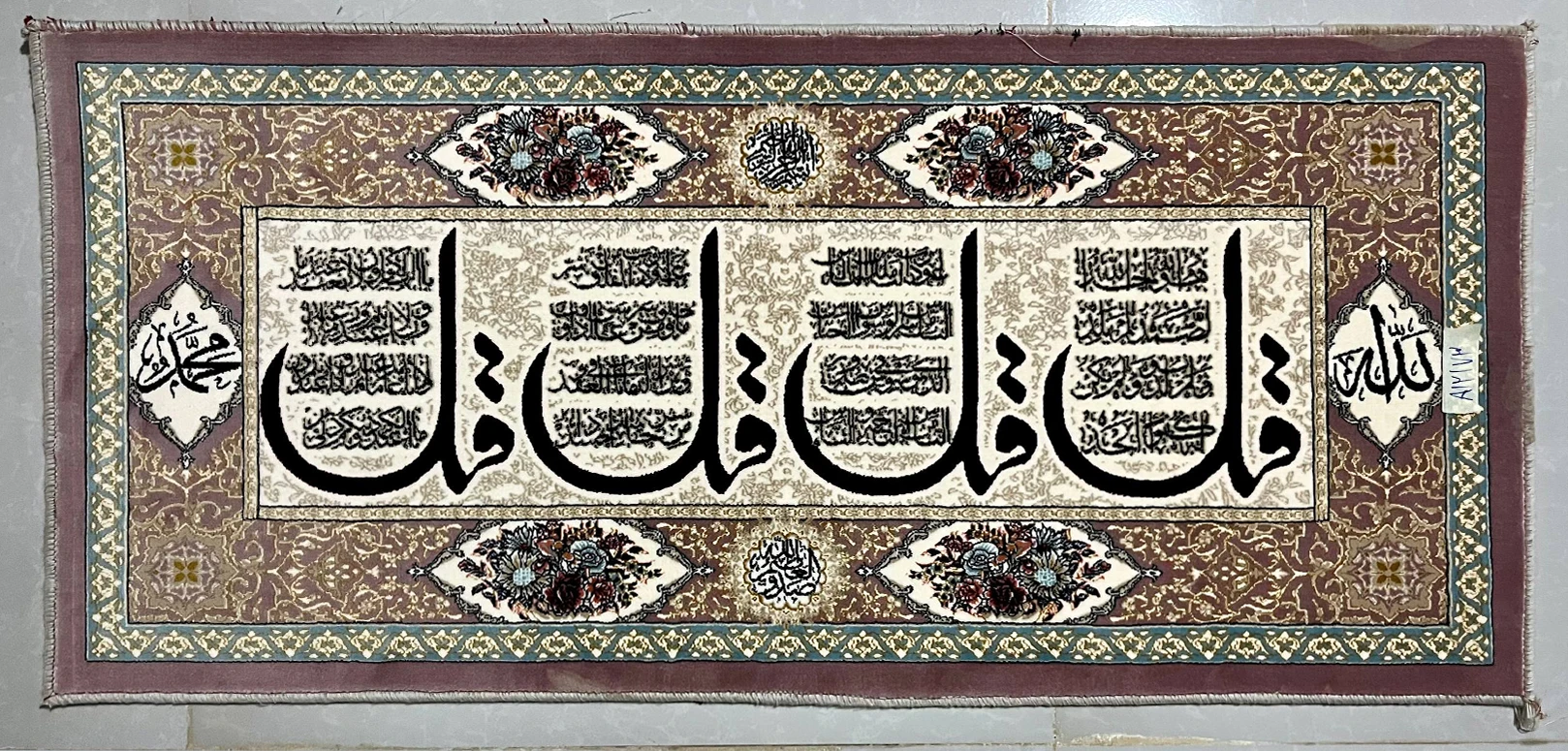 farshan