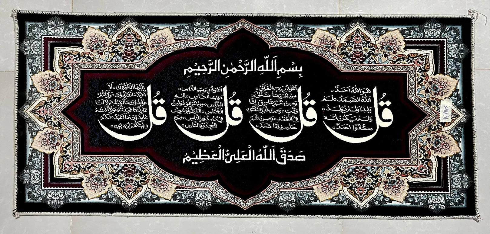 farshan