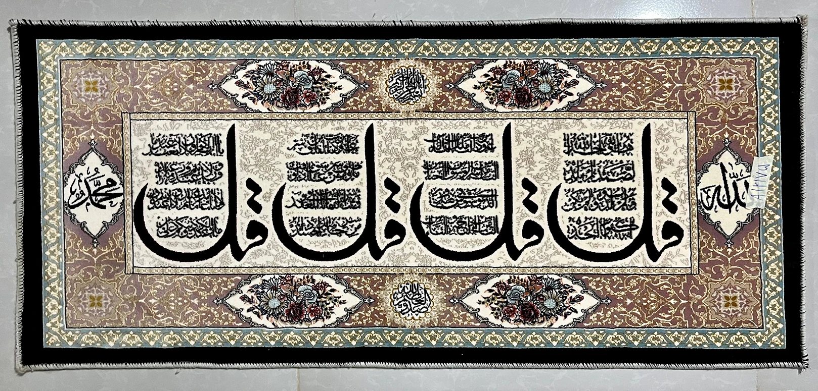 farshan
