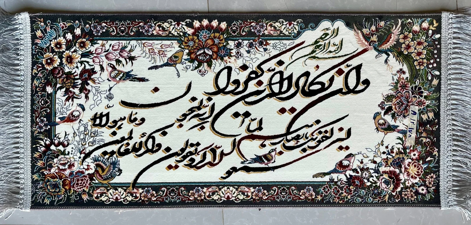 farshan
