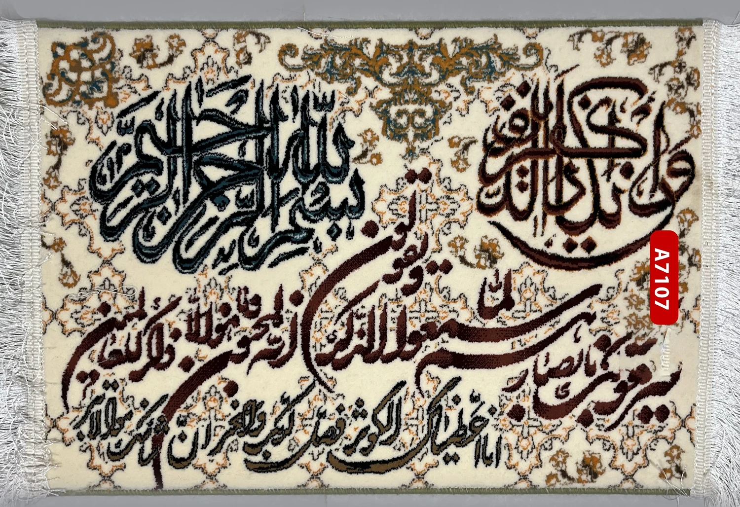 farshan