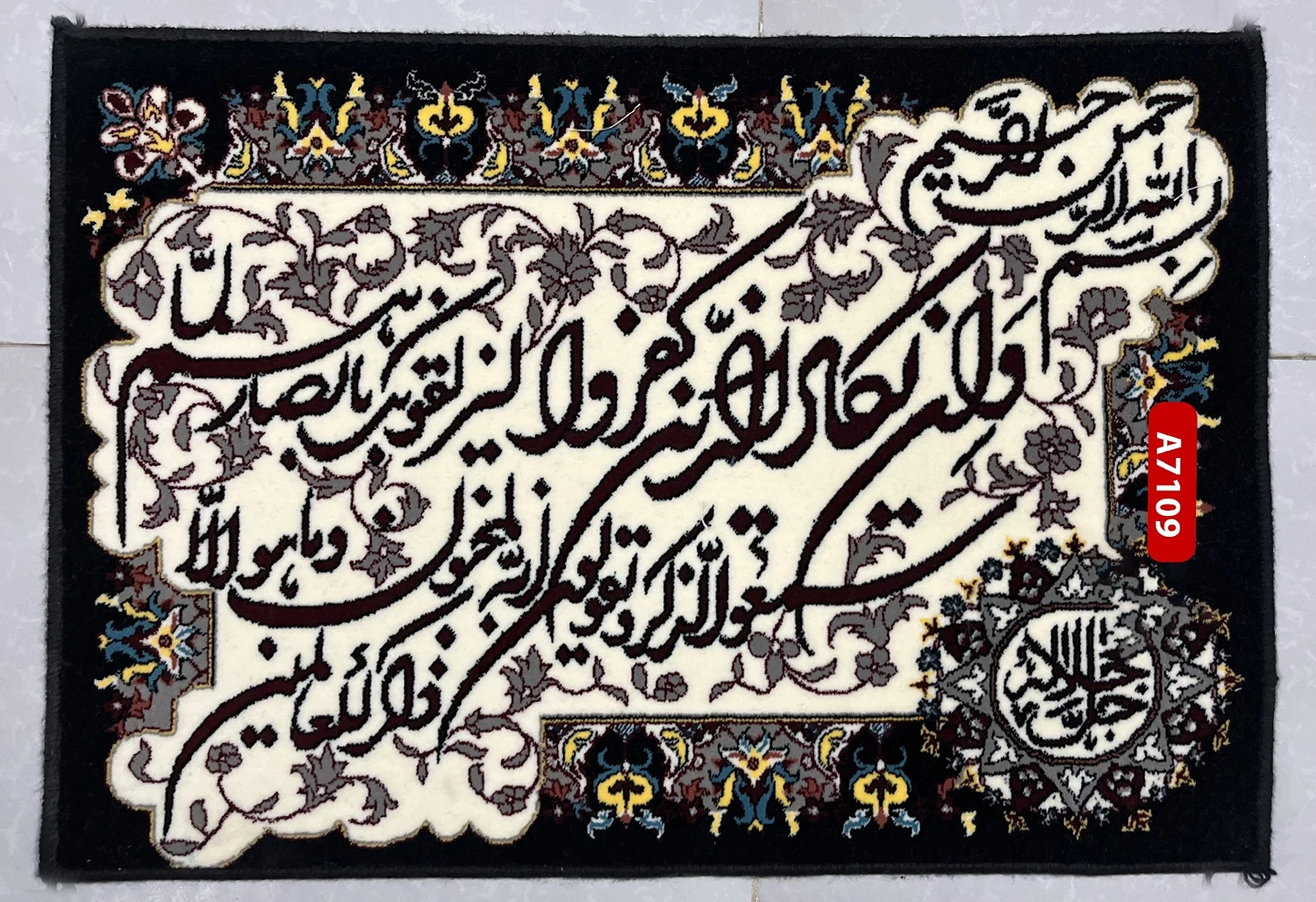 farshan