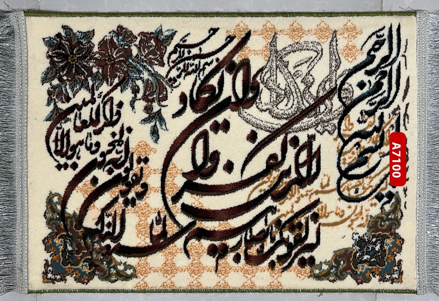 farshan