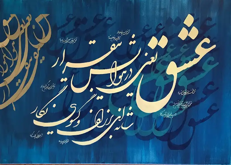 farshan