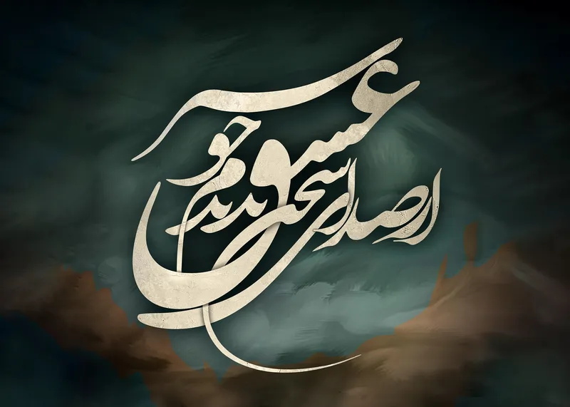 farshan