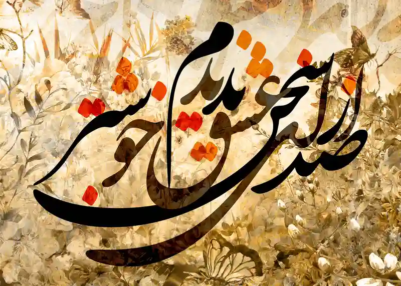 farshan