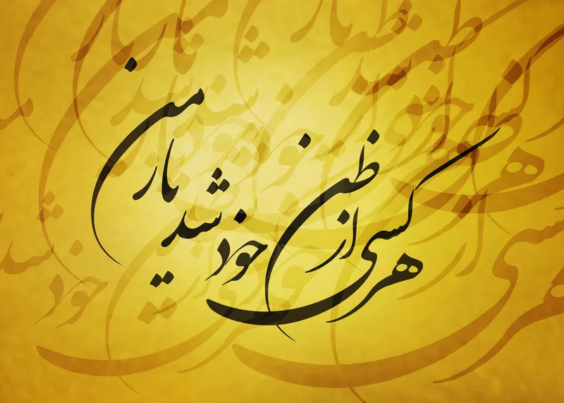 farshan
