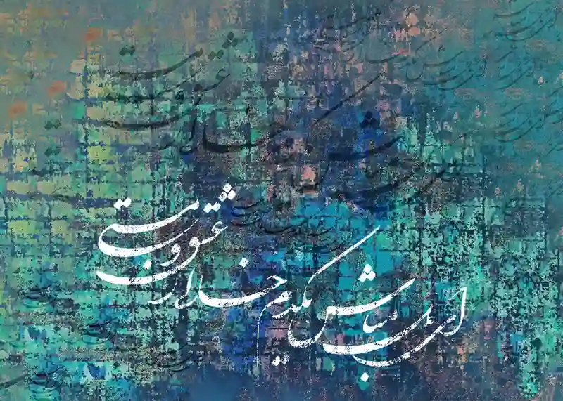 farshan
