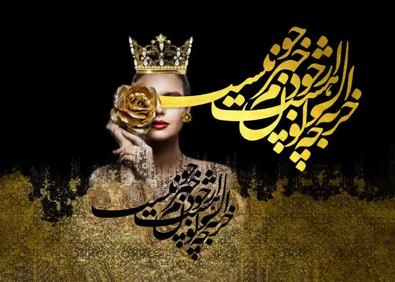 farshan