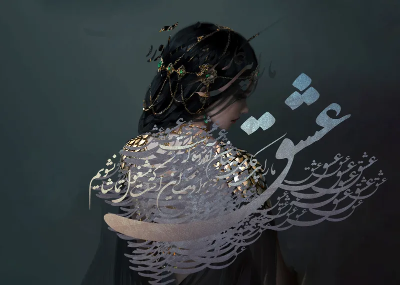 farshan