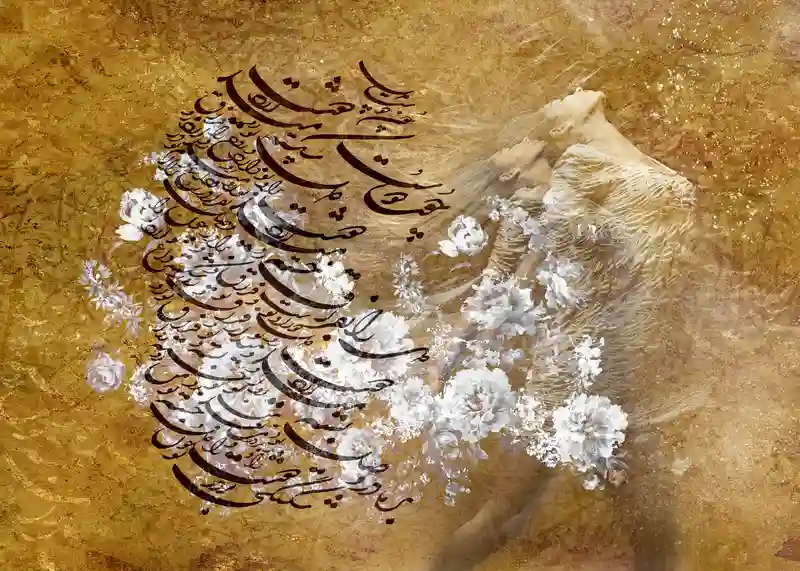 farshan