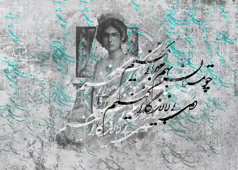 farshan