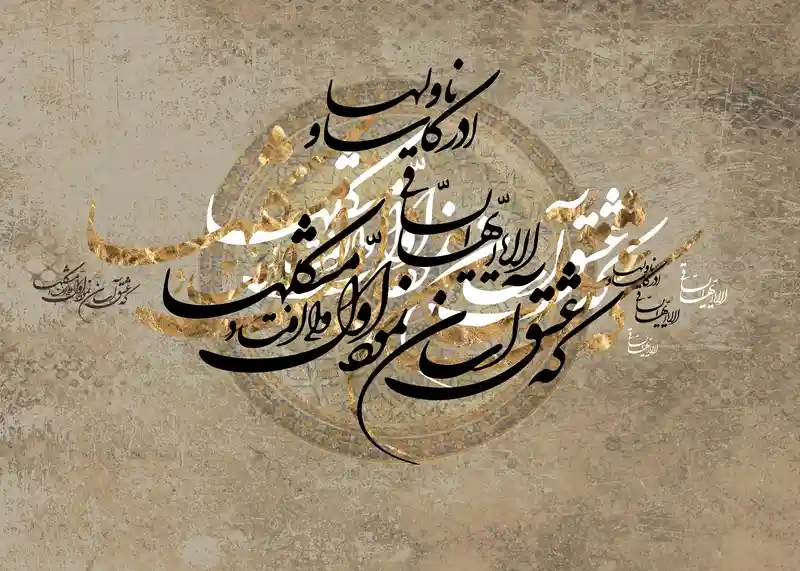 farshan