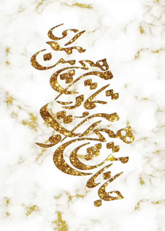 farshan