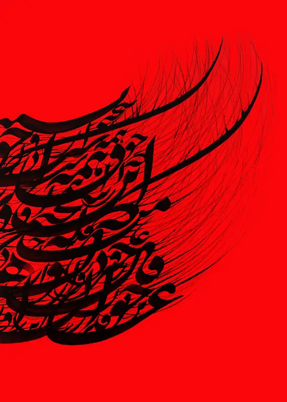 farshan