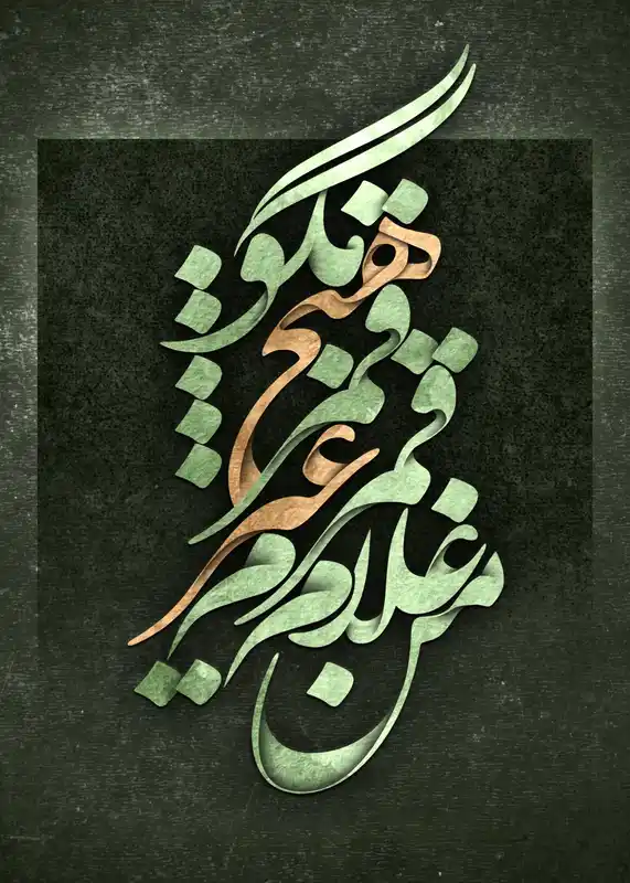 farshan
