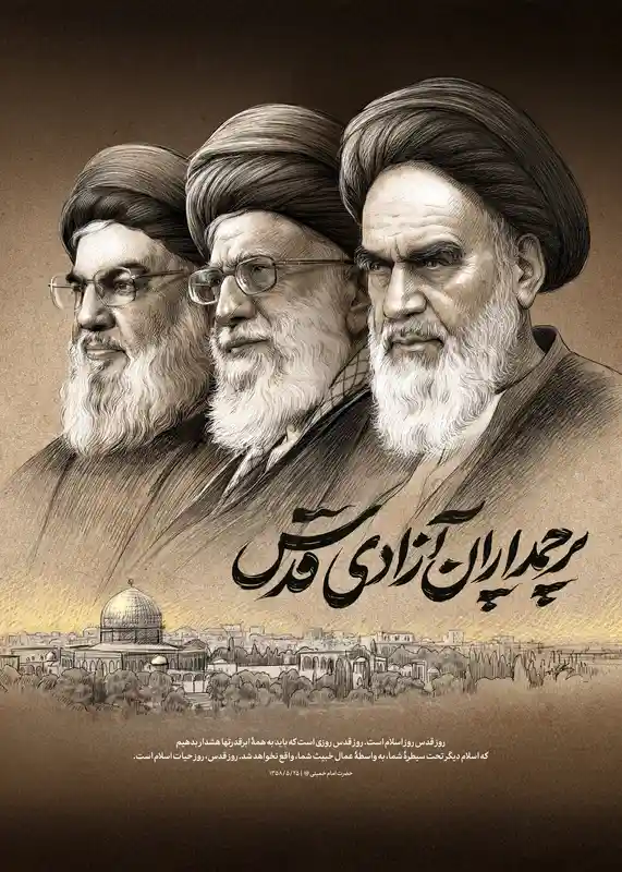 farshan