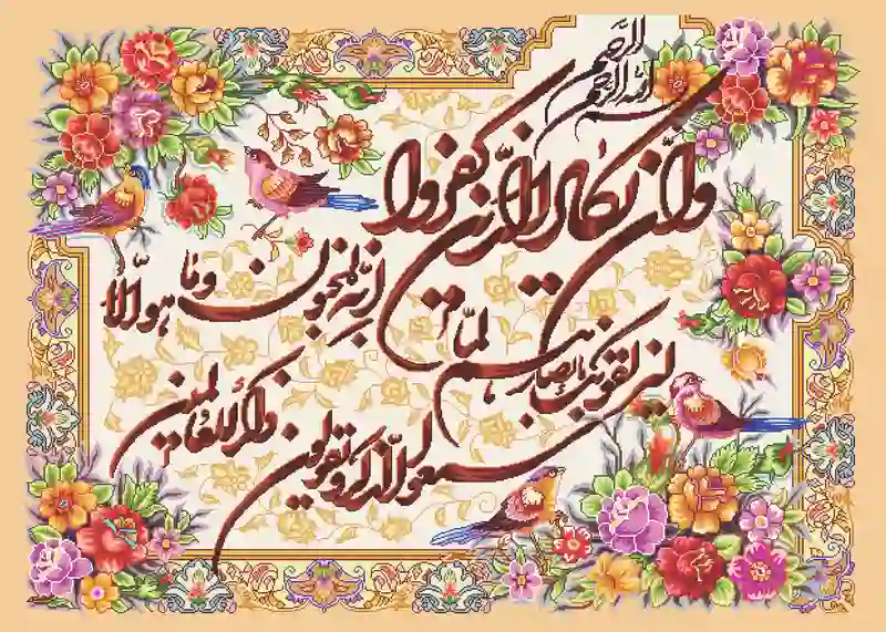 farshan