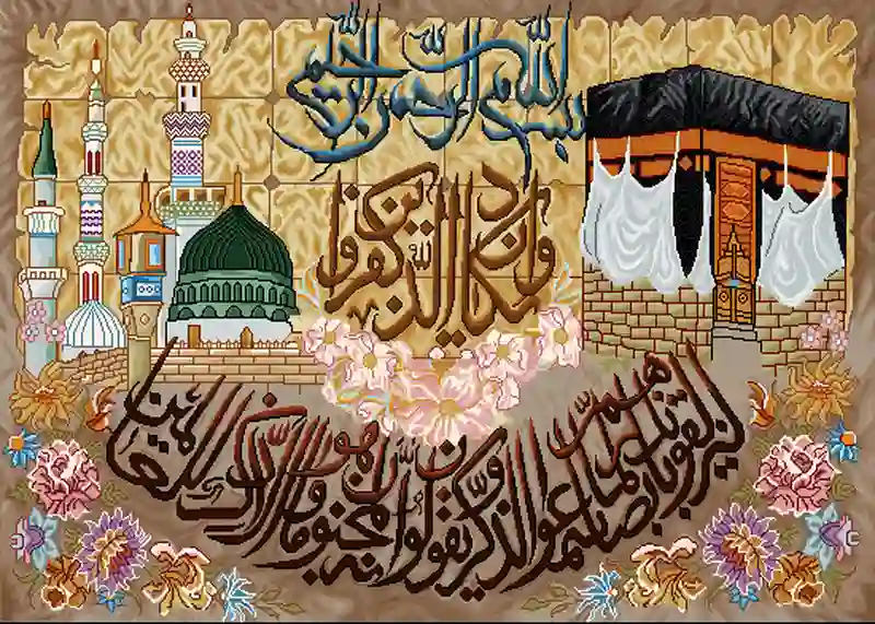 farshan