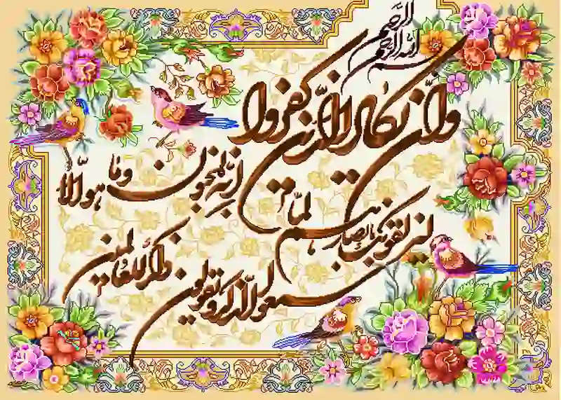 farshan