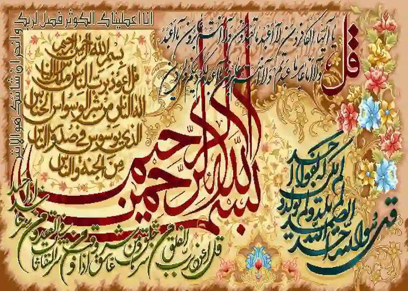 farshan