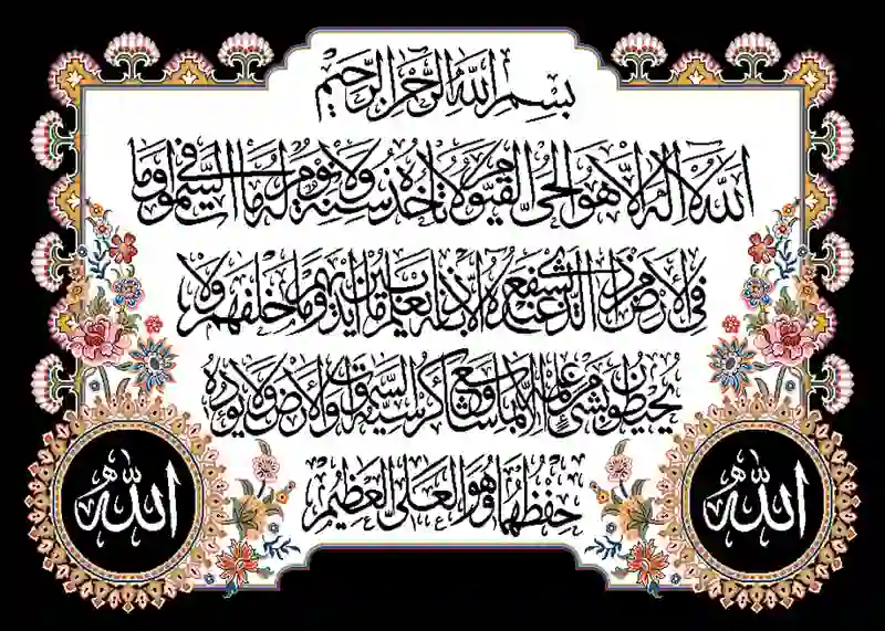 farshan