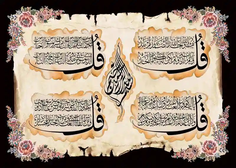 farshan
