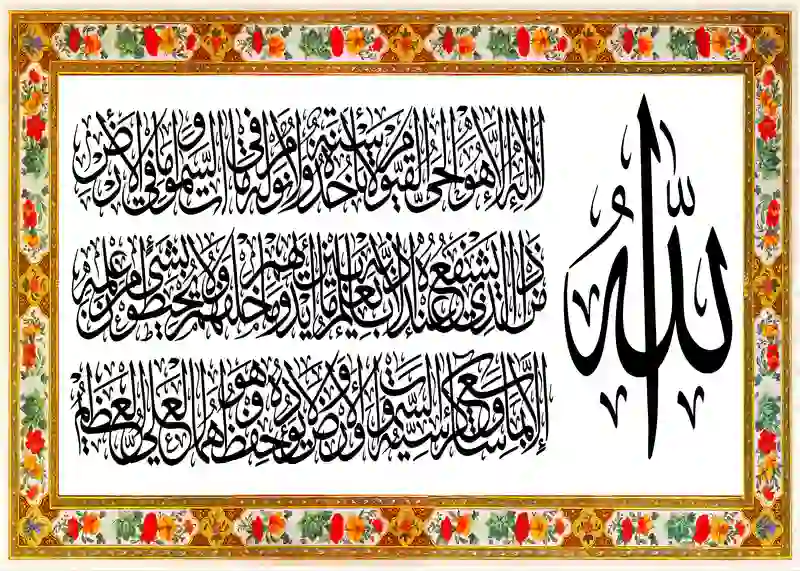 farshan