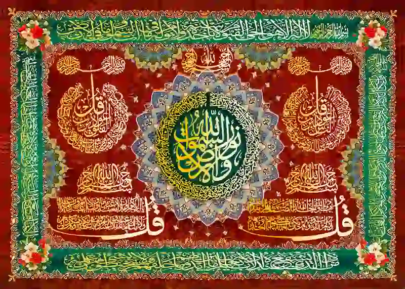 farshan